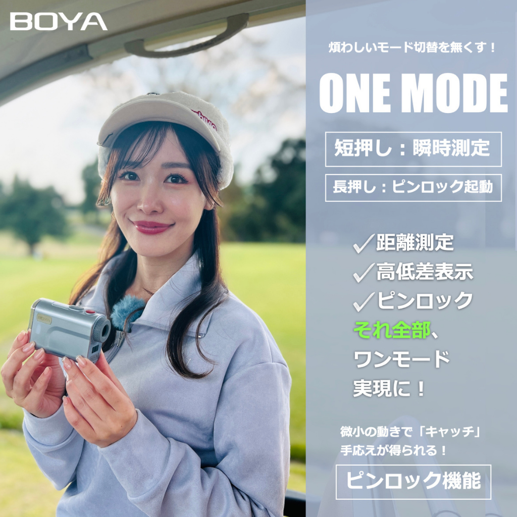 【現品限り】BOYA ゴルフ レーザー距離計 R-TWO